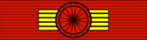 Archivo:PRT Order of Christ - Grand Cross BAR