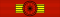 PRT Order of Christ - Grand Cross BAR.svg