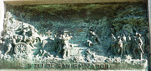 Archivo:Sitio de San Salvador