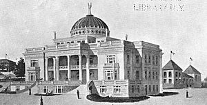 Archivo:Woman's Building 1895 Cotton States and International Exposition