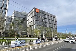 Xiaomi Science and Technology Park (20220414090237).jpg