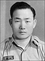 Archivo:Army Captain Chun Doo-hwan