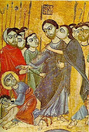Archivo:Besojudas