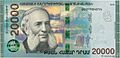 Billete armenio 20000 dram año 2018