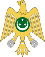 Coat of arms of Egypt (1953–1958).svg