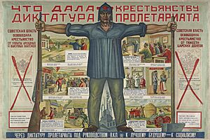 Archivo:Idn.duke.edu Soviet propaganda poster 1920s - Achievements of Russia under Communism Что дала крестьянству диктатура пролетариата No known copyright