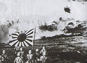 Japanese naval landing forces blasting Chinese pillbox and marching with the naval flag, Canton Operation.jpg