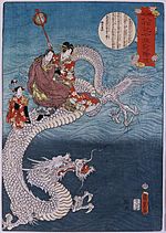 Archivo:Kunisada II The Dragon