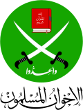 Muslim Brotherhood Emblem.svg