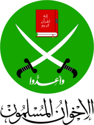 Muslim Brotherhood Emblem.svg