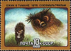 Archivo:The Soviet Union 1988 CPA 5919 stamp (Hedgehog in the Fog)