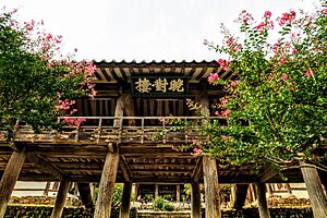 Archivo:병산서원 만대루 현판