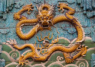 20090528 Beijing Nine Dragon Wall 7992.jpg