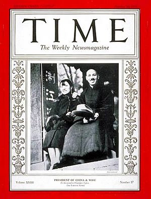 Archivo:Chiang Kai-shek & Mme. Chiang Time Cover