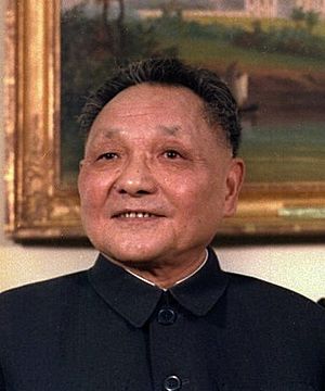 Archivo:Deng Xiaoping