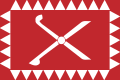 Flag of Morocco (1666–1915) variant