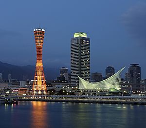 Kobe Port Tower and Maritime Museum, November 2016.jpg