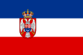 Naval Ensign of the Kingdom of Yugoslavia