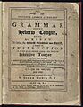 1735 Grammar of Hebrew by Judah Monis