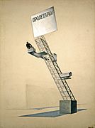 El Lissitzky, Lenin Tribune, 1920. State Tretyakov Gallery, Moscow