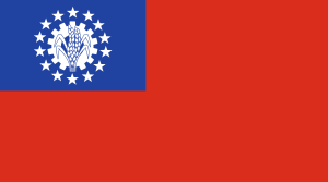 Archivo:Flag of Myanmar (1974-2010)