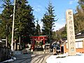 Futagami-imizu-jinja entrance