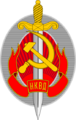 NKVD Emblem (Solid Colors)