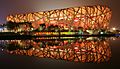 Beijing national stadium