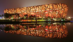 Archivo:Beijing national stadium