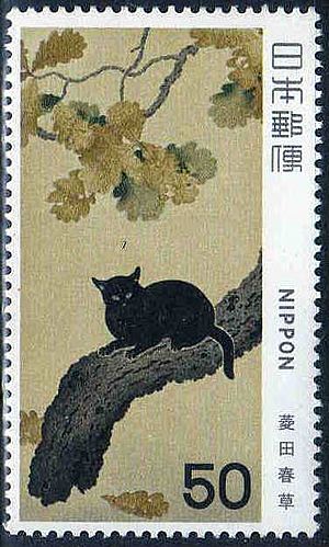 Archivo:Black cat by Hishida Shunsou