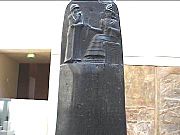 Archivo:Hammurabi