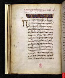 Archivo:Minuscule 699 (GA) folio 18