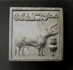 Archivo:Unicorn. Mold of Seal, Indus valley civilization