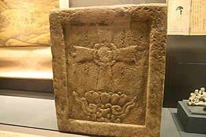Archivo:Yuan stone Nestorian inscription (rep)