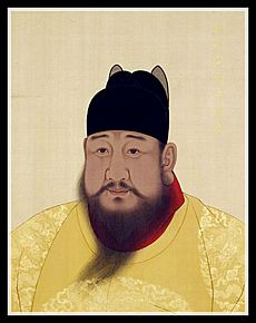 Archivo:明宣宗