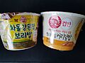 오뚜기 컵밥과 CJ컵반
