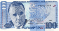 100 Armenian dram - 1998 (obverse)