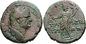 Archivo:Agrippa II