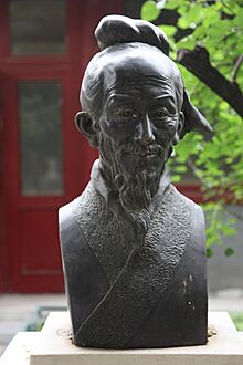 Beijing Ancient Observatory 20090715-23.jpg