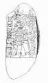 Cerro de Las Mesas Stela 6