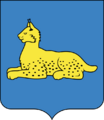 Coat of Arms of Homiel, Belarus