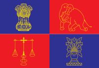 Archivo:Flag of the President of India (1950–1971)