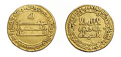 Khalili Collection Islamic Art av 107.jpg