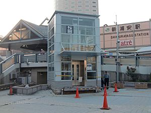 Archivo:Subsidence in Shin-Urayasu Sta after 2011 Sendai earthquake