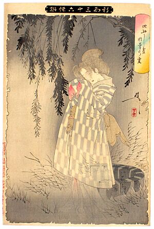 Archivo:Yoshitoshi Ogiku