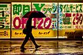 即日Yシャツ (32754795183)