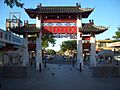 Cabramatta Freedom Plaza 1