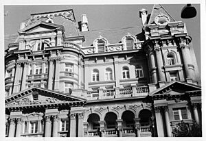 Archivo:Federal Coffee Palace - Hotel, John T Collins, 1972 detail State Library Victoria