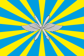 Flag of the Russian Air Force