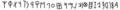 Marsiliana tablet